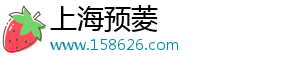 解答流感疫苗保护期维持时间，揭秘疫苗接种针剂数量-上海预菱